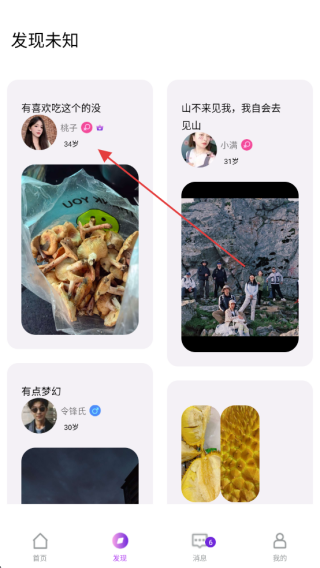 爽恋Gram