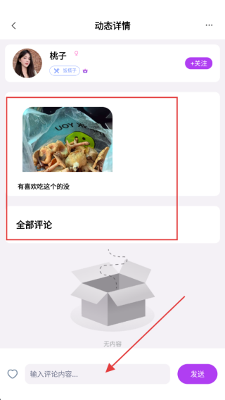 爽恋Gram