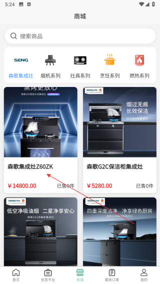 快闪小哥