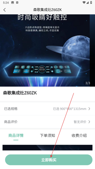 快闪小哥