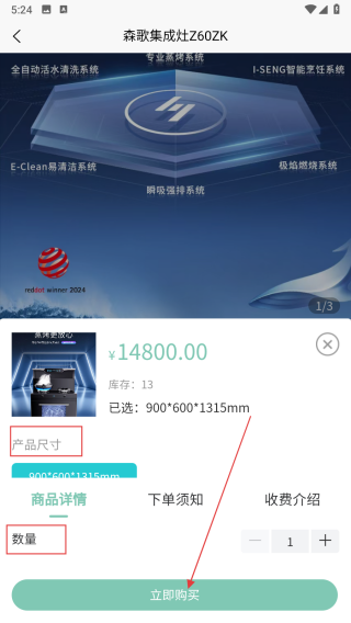 快闪小哥