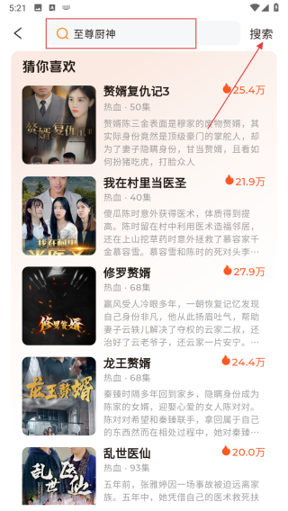 随看剧场
