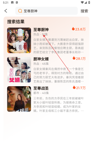 随看剧场