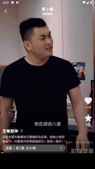 随看剧场