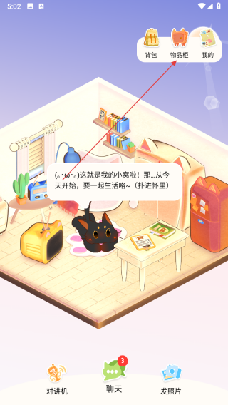 小喵希拉