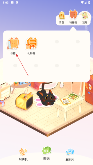 小喵希拉