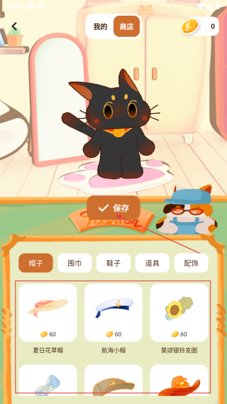 小喵希拉