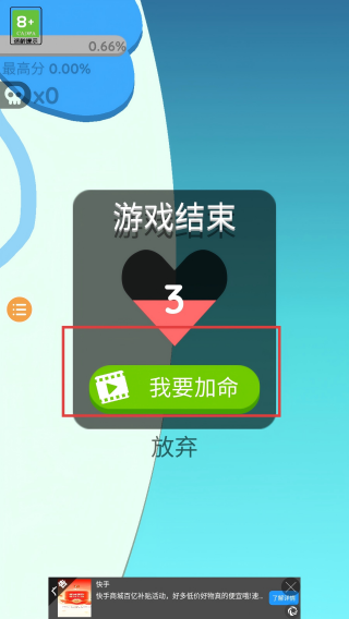 宝宝向前冲
