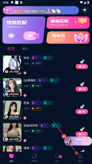 心语心