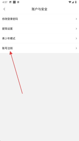 心语心