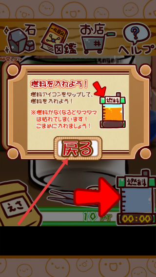微生物跳跳研究所