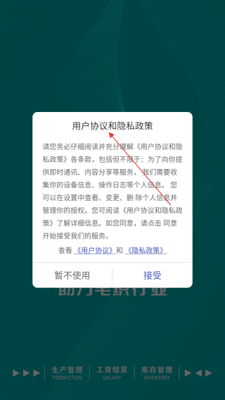 云织讯