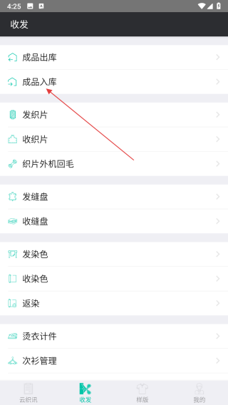 云织讯