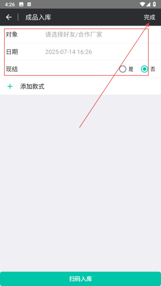 云织讯