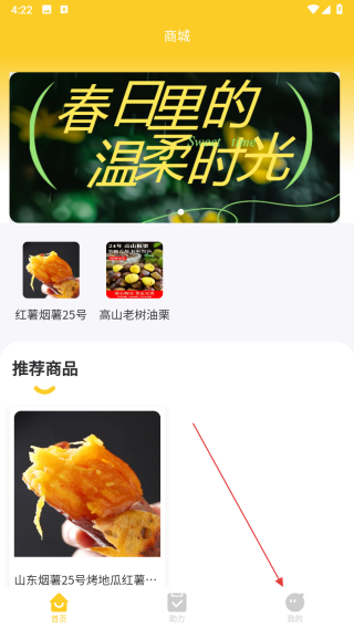 易点优助