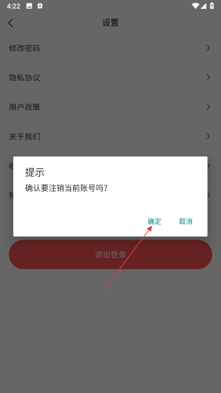 易点优助