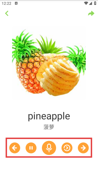 看图识字