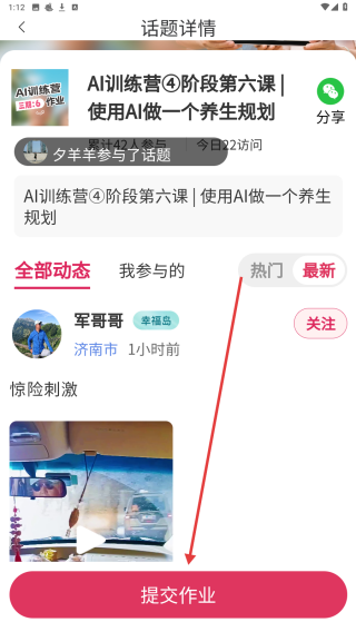 六零幸福岛