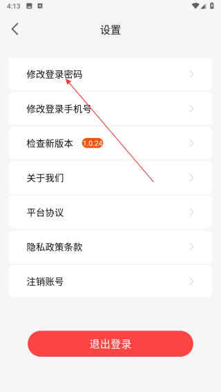 沃车港厂区运输