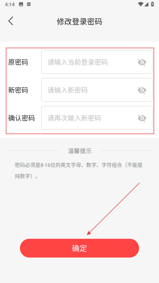 沃车港厂区运输