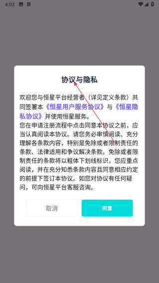 恒星有他