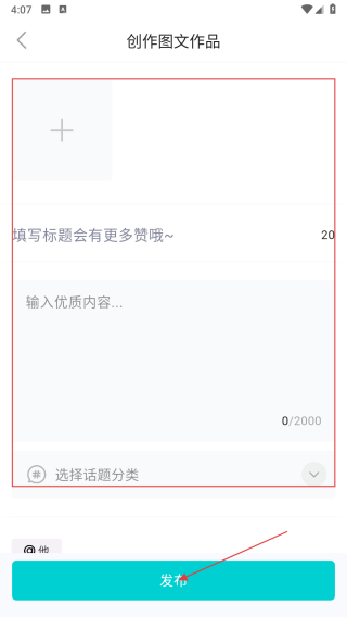 恒星有他