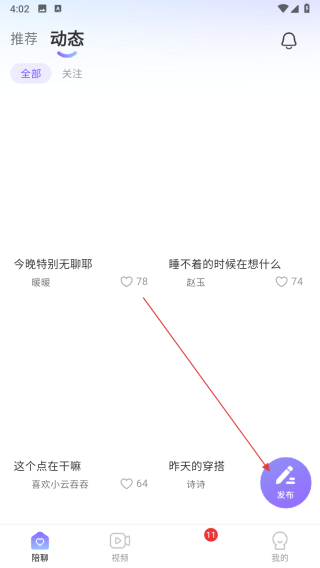 恋尘