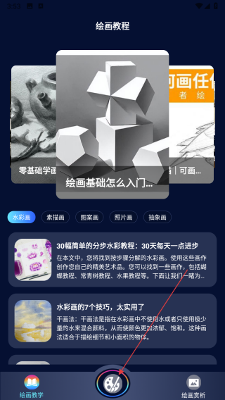 漫画狗