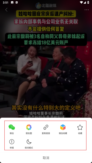 北疆融媒