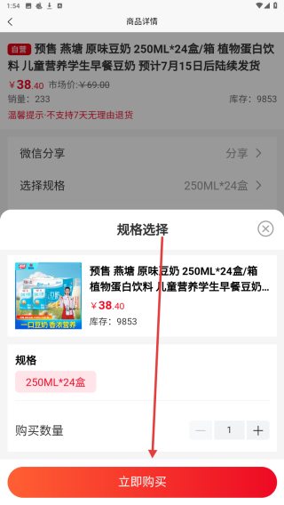 南粤分享汇