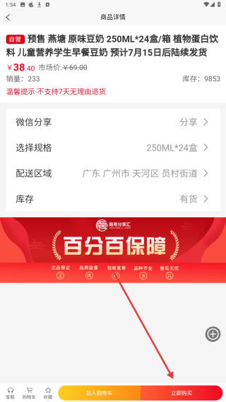 南粤分享汇