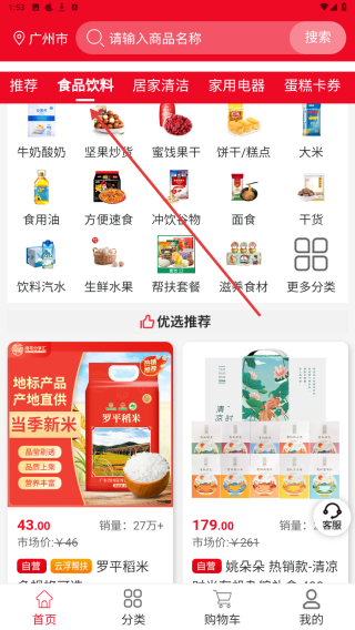 南粤分享汇