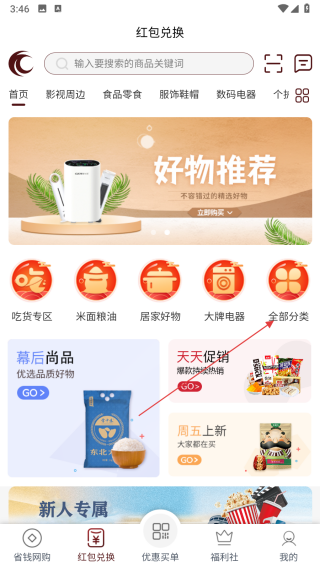 幕后街