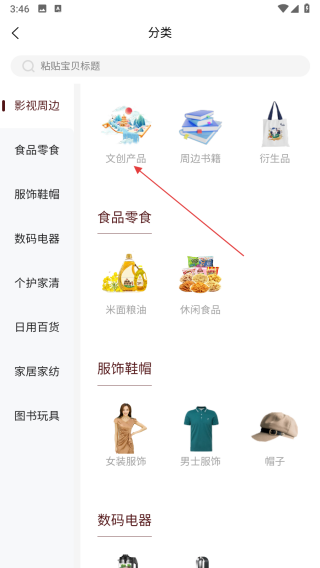 幕后街