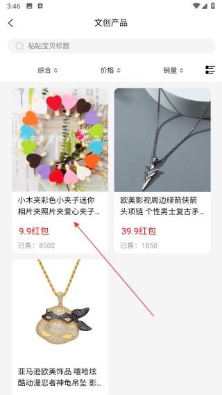 幕后街