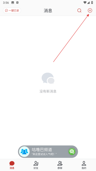 咕噜巴