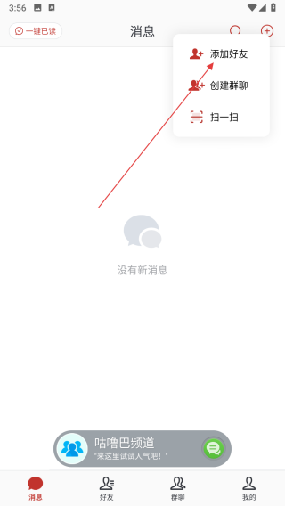 咕噜巴