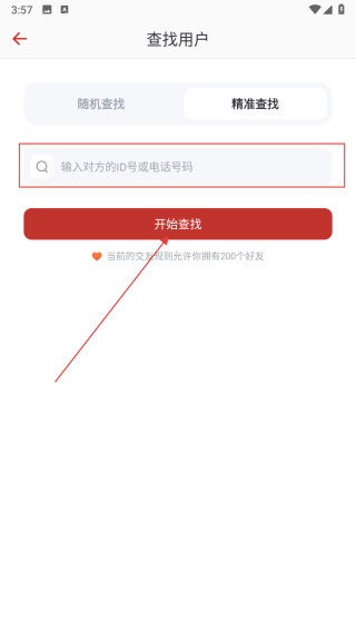 咕噜巴