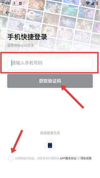 123租号鸭