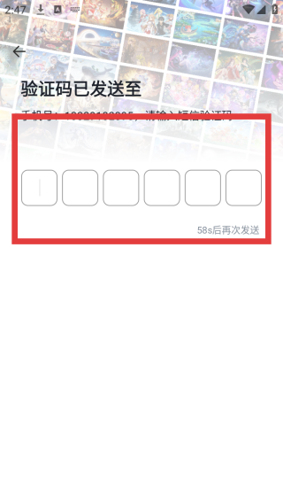 123租号鸭