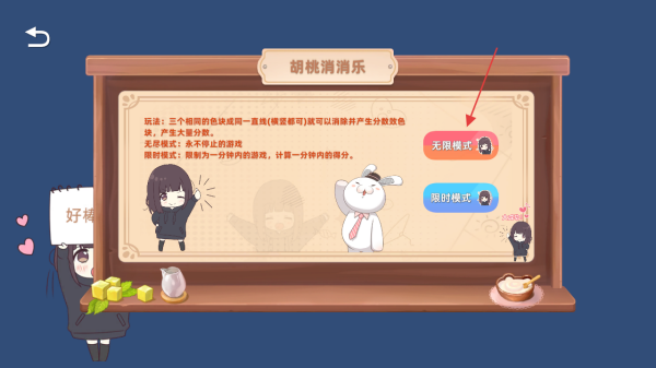 七濑派对
