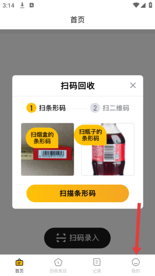妙收