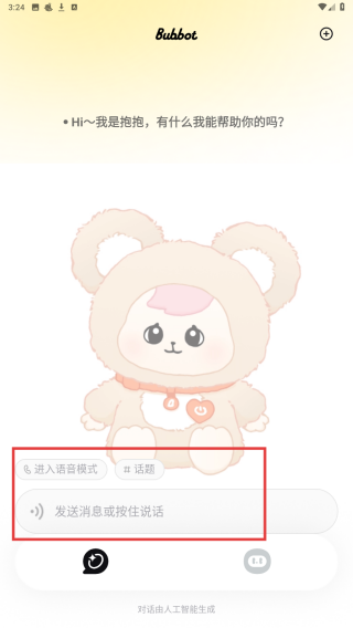 Bubbot