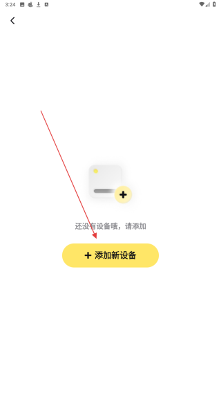 Bubbot