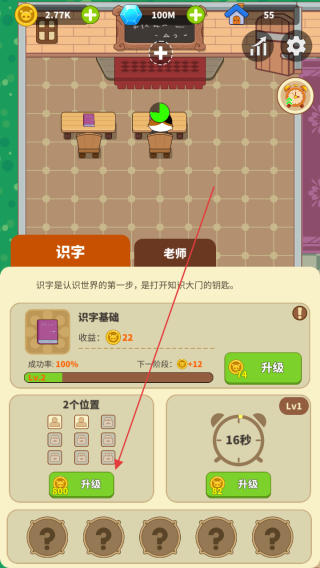 喵咪学校