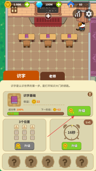 喵咪学校