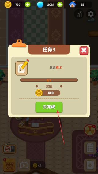 喵咪学校