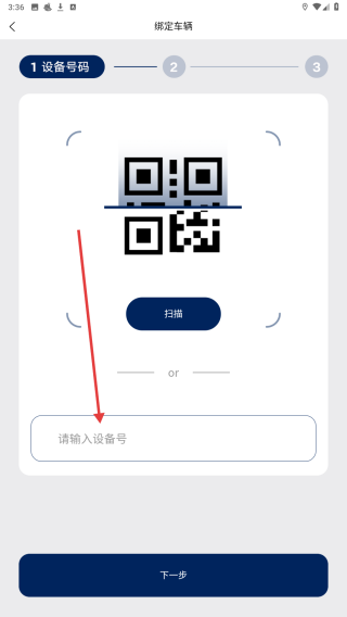 捷伴智行