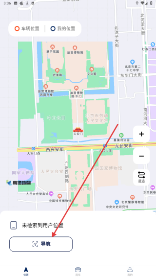 捷伴智行