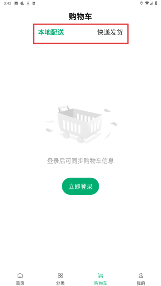 冀供优选